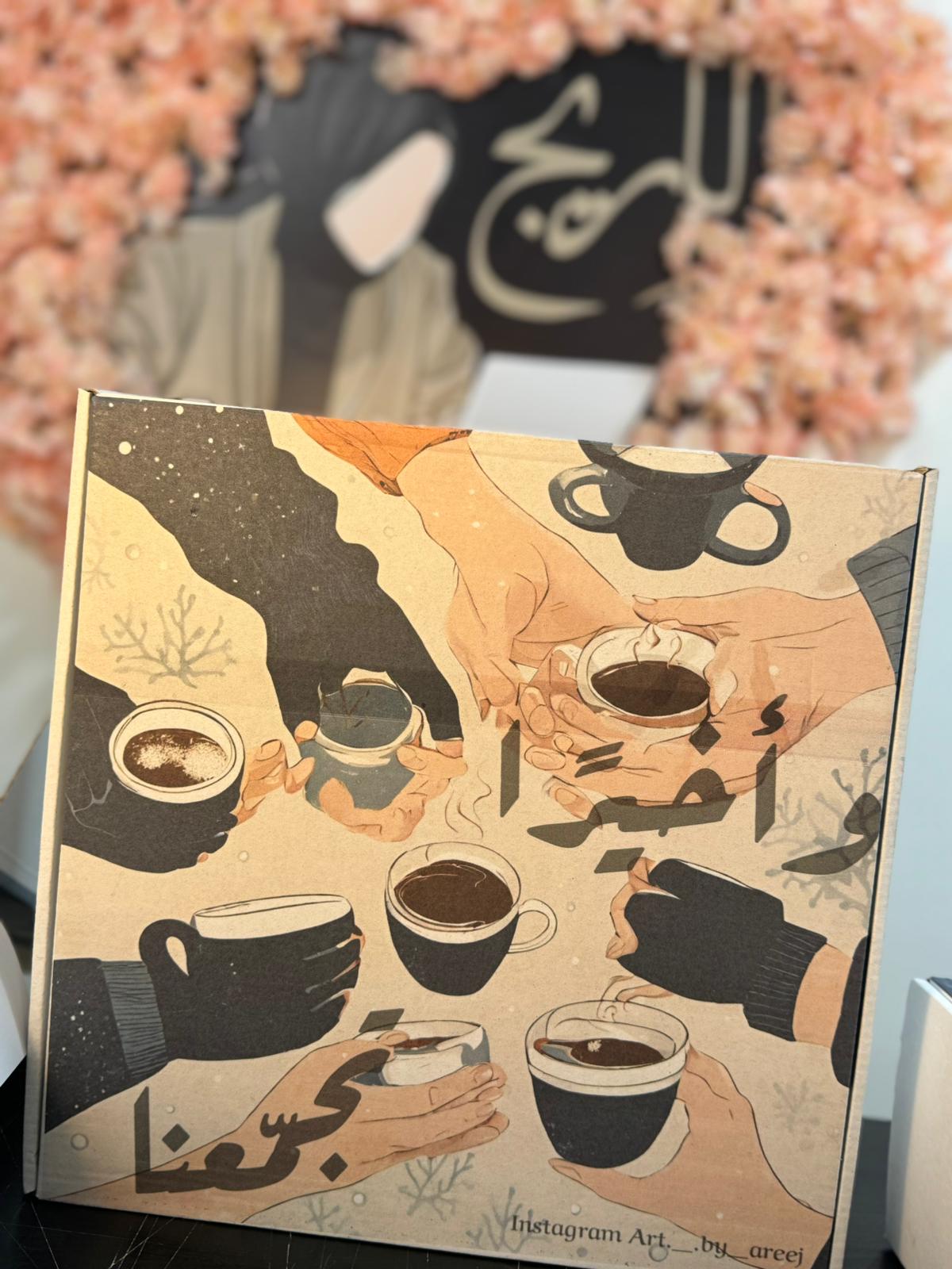 صندوق وأخيرًا تجمّعنا